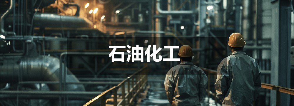 工業(yè)自動化